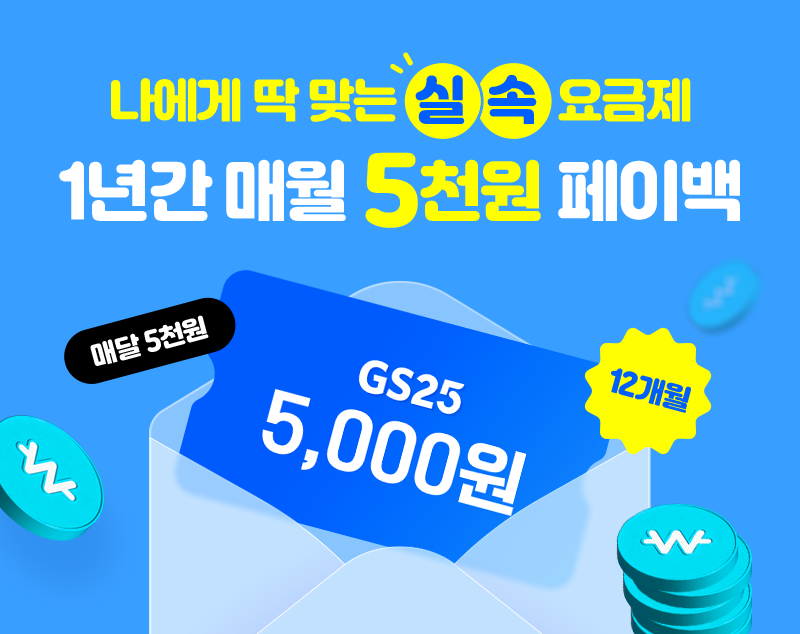 혜택